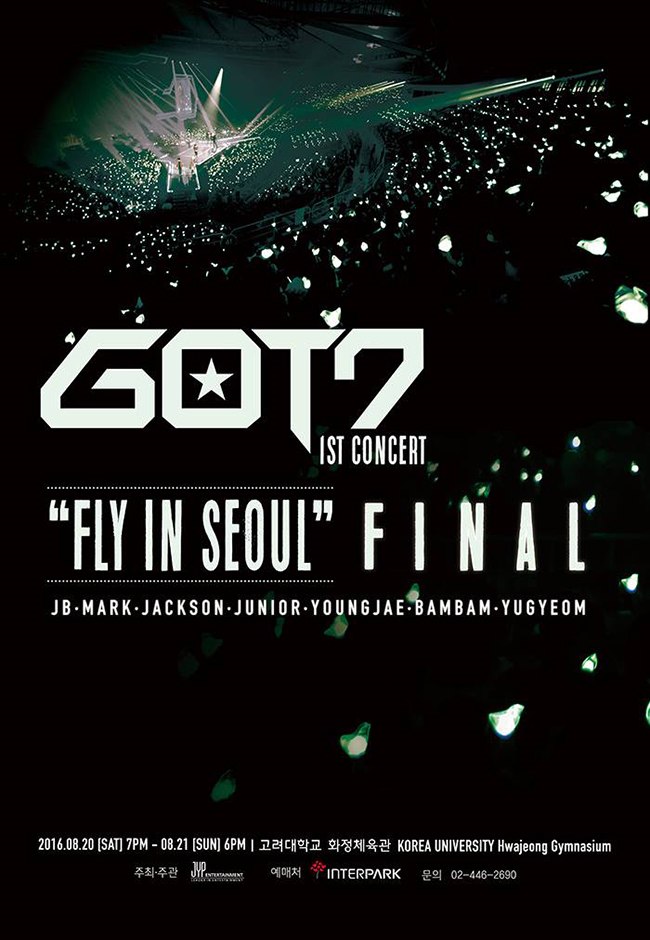GOT7《FLY IN SEOUL-FINAL》演唱會海報(來源：GOT7@Facebook)