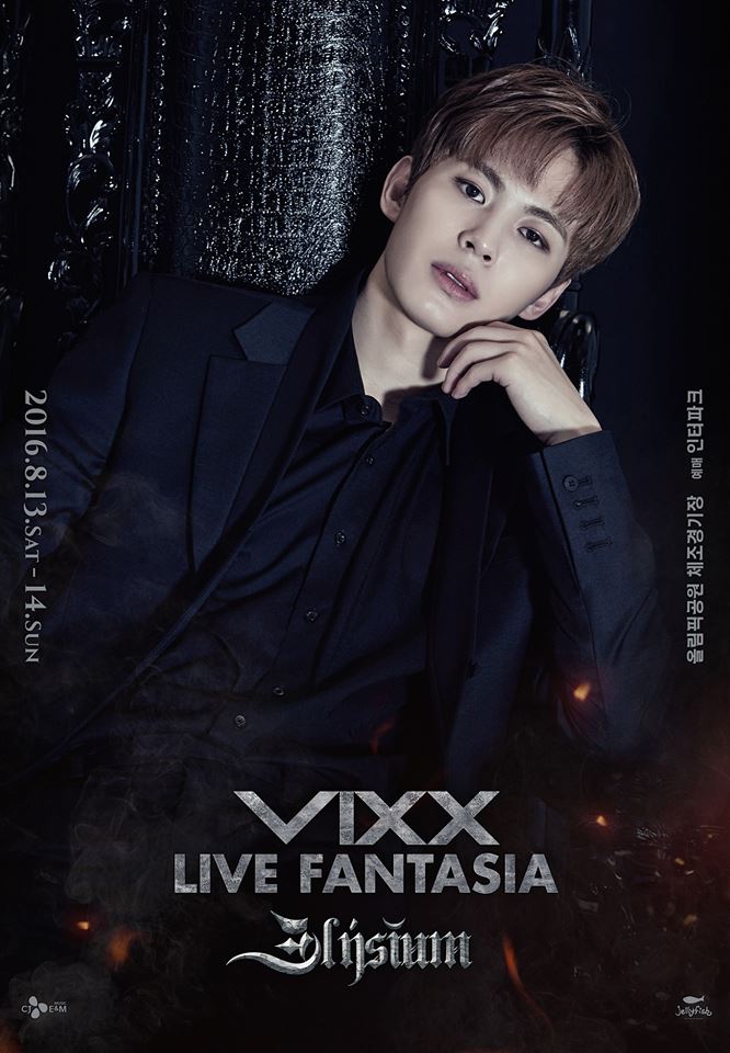 弘彬《ELYSIUM》演唱會海報