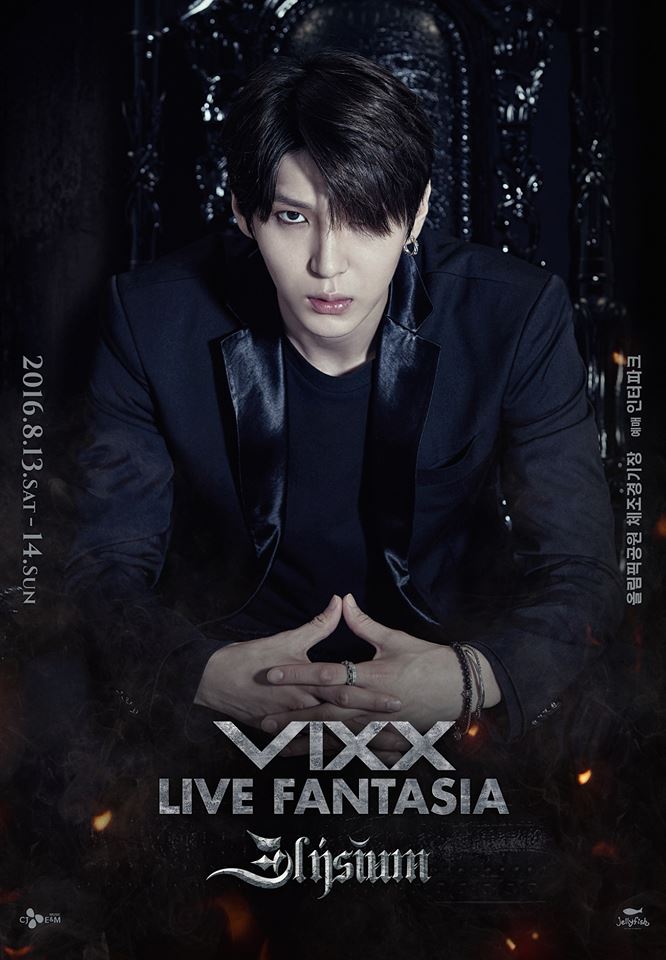 LEO《ELYSIUM》演唱會海報