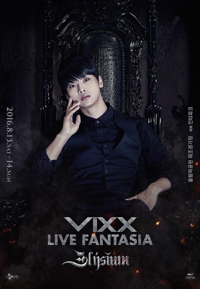 VIXX N《ELYSIUM》演唱會海報