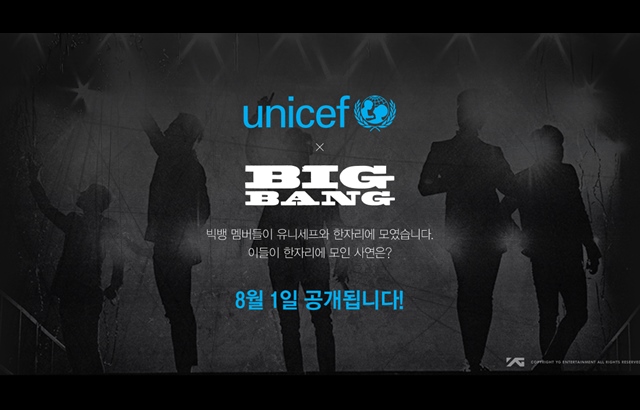 BIGBANG x UNICEF 特別企劃