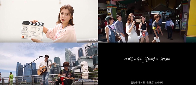 Eddy Kim、秀彬《Dream》預告(來源：影片截圖)