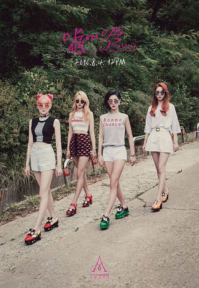 9MUSES A