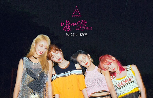 9MUSES A《Lip 2 Lip》概念照