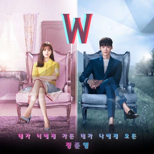 鄭俊英《W-兩個世界》OST《Where Are U》封面照(來源：Genie)