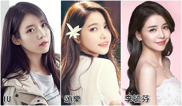 IU、頌樂、李毓芬 (來源：IU FB、MAMAMOO 官方 FB、蘋果日報)
