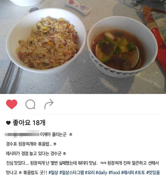 D.O. 為經紀人下廚