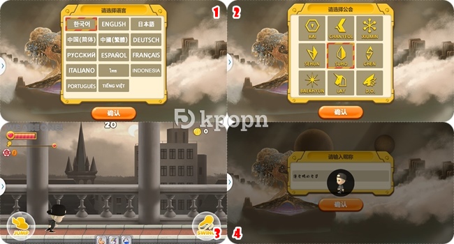 《EXORUN》遊戲畫面:初入遊戲世界