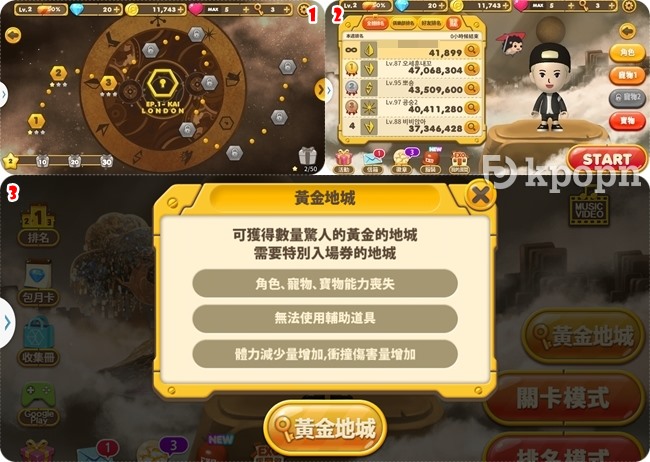 《EXORUN》遊戲畫面:遊戲模式