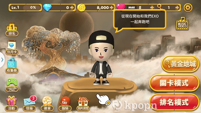 《EXORUN》遊戲畫面:遊戲介面