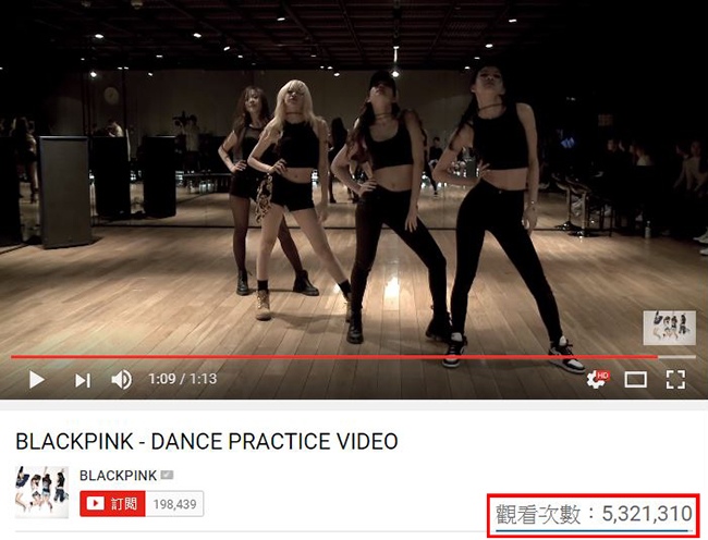 BLACKPINK 舞蹈練習影片瀏覽數破五百萬(來源：影片截圖)