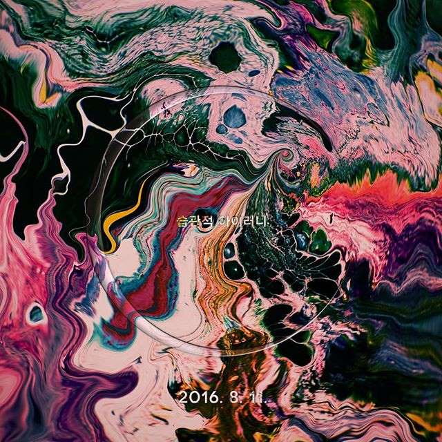 Nell《C》封面照 (來源：Space Bohemian@Instagram)
