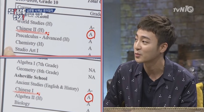 Roy Kim 《問題男人》(來源：節目播出截圖)