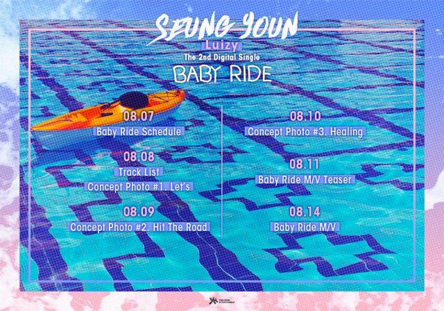 UNIQ 承衍 (Luizy)《Baby Ride》行程表