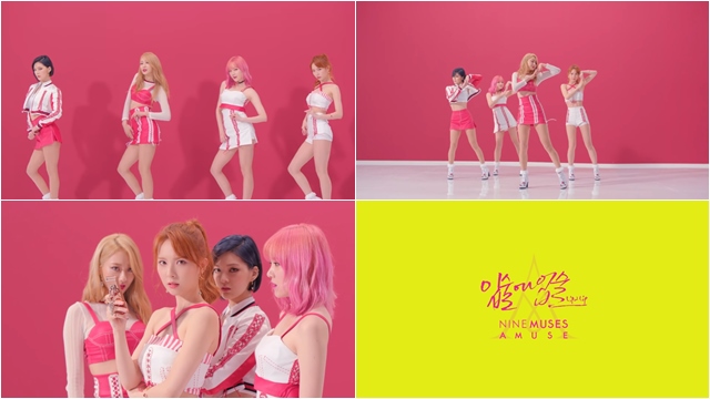 9MUSES A《Lip 2 Lip》舞蹈版 MV