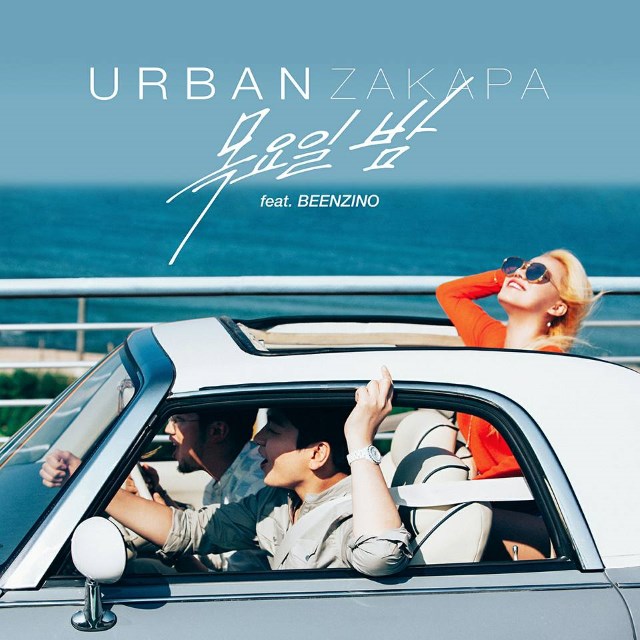 Urban Zakapa、Beenzino《Thursday Night》單曲封面