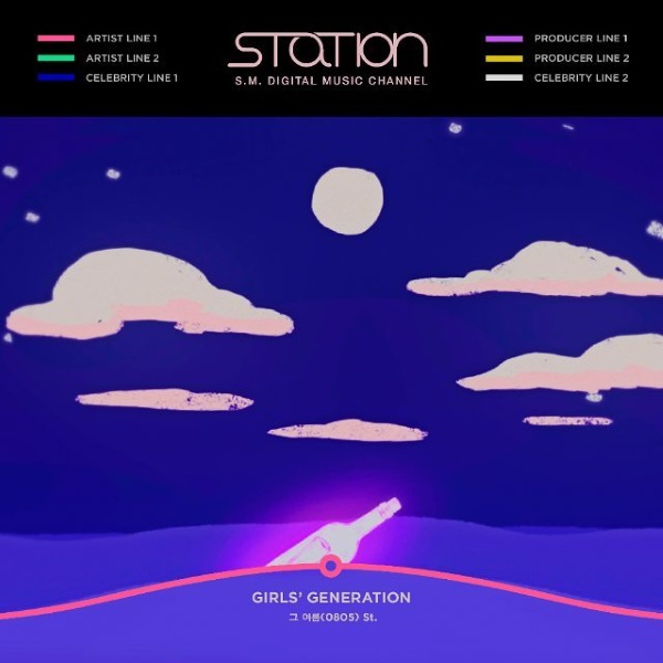 少女時代「STATION」預告宣傳照