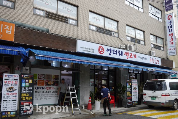 荒謬的生肉