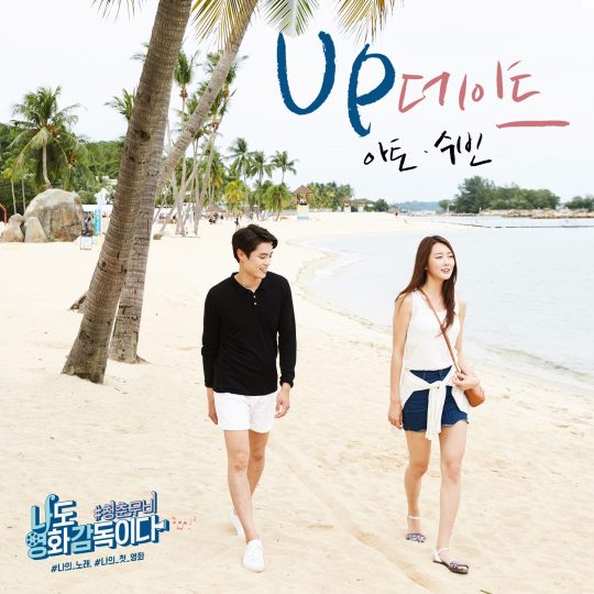 秀彬、ATO《Up Date》封面照(來源：tenasia)