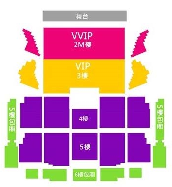 EXID 台灣 FM 座位圖