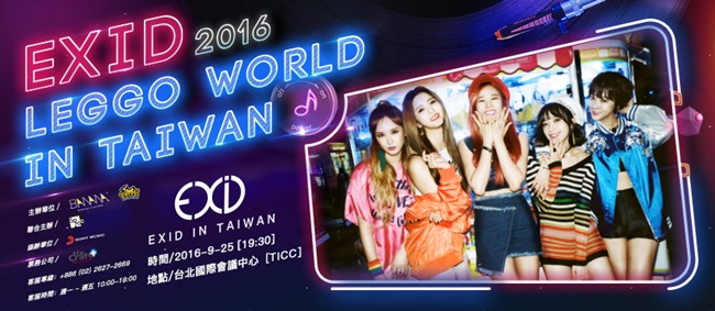 EXID