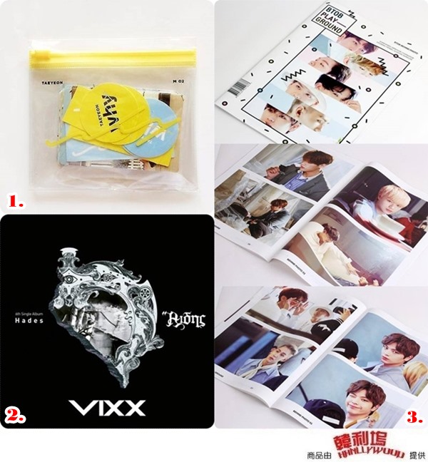 【好康1628】太妍、VIXX、BTOB