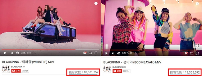 BLACKPINK 出道單曲 MV 瀏覽數破千萬(來源：影片截圖)