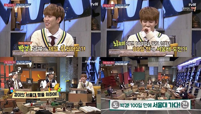 Park Kyung@《問題的男人》(來源：Tvreport、Sporttoday)