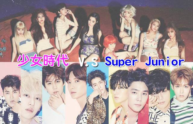 (縮圖)少女時代、Super Junior(來源：S.M. Ent.)