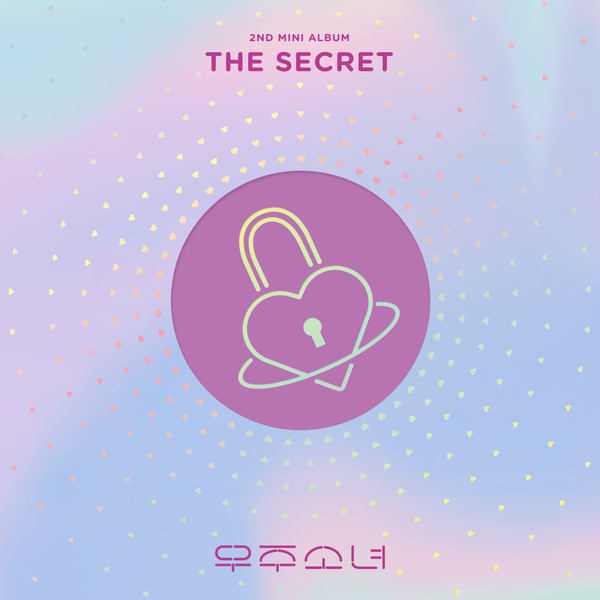 宇宙少女《THE SECRET》封面照(來源：Genie)