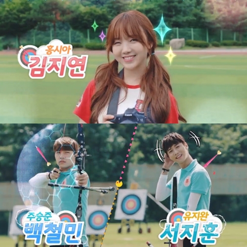 《Matching！少年射箭部》主演 (來源：NAVER TVCast)