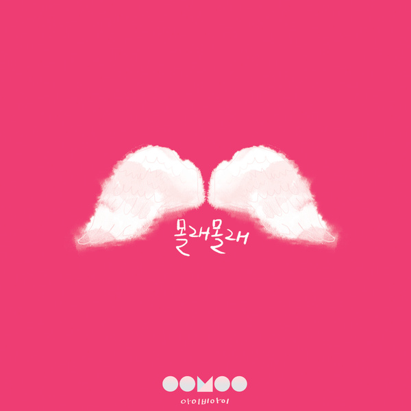 I.B.I《MOLAE MOLAE》封面照(來源：Genie)