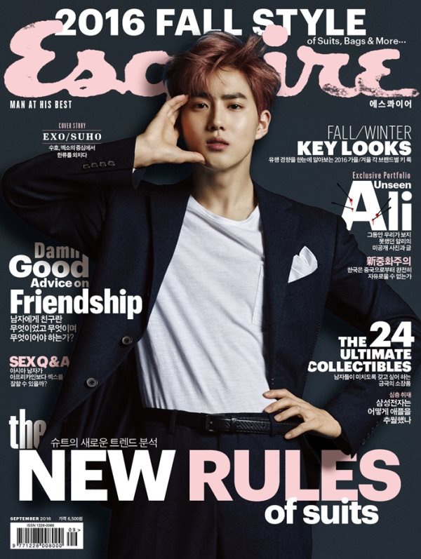 Su Ho《Esquire》封面