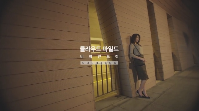 AOA 雪炫 Kloud Beer 廣告花絮