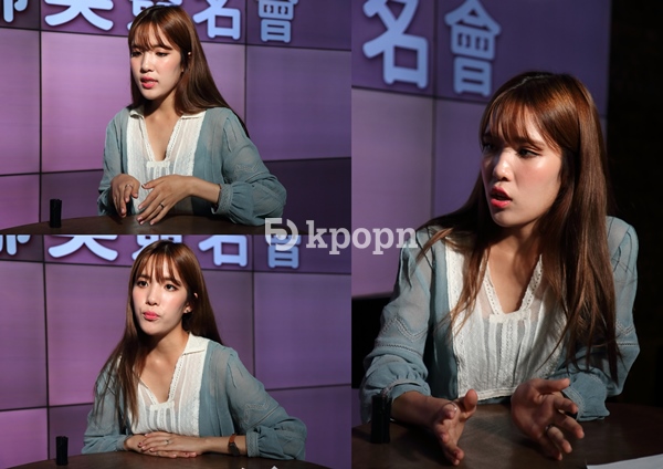 Kim Na Young 專訪