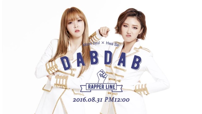 玟星、華莎《DAB DAB》宣傳照
