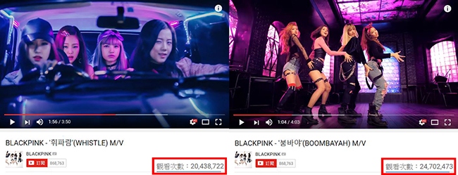 BLACKPINK 出道單曲瀏覽數破2千萬(來源：影片截圖)
