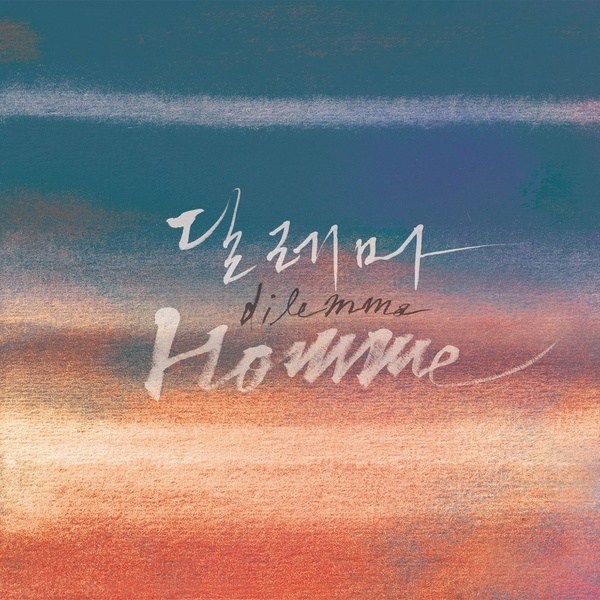 Homme《Dilemma》封面照(來源：Genie)
