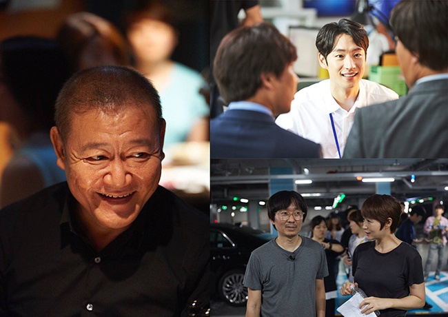 「無限商社」花絮照(來源:MBC@Facebook)