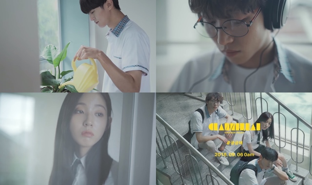 Clazziquai (酷懶之味)《#好奇》 MV 預告