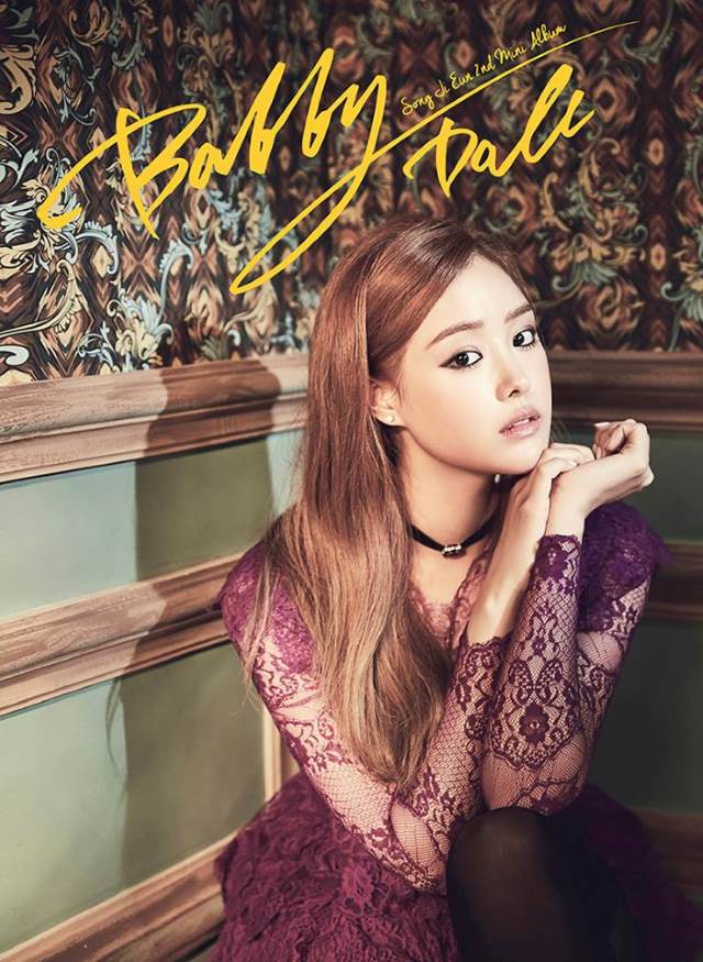枝恩迷你二輯《Bobby Doll》封面照