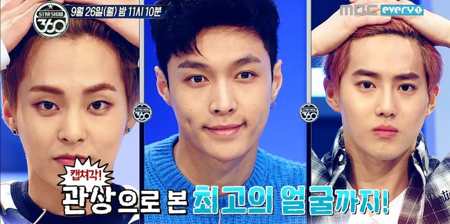 EXO《Star Show 360》(來源:MBC)