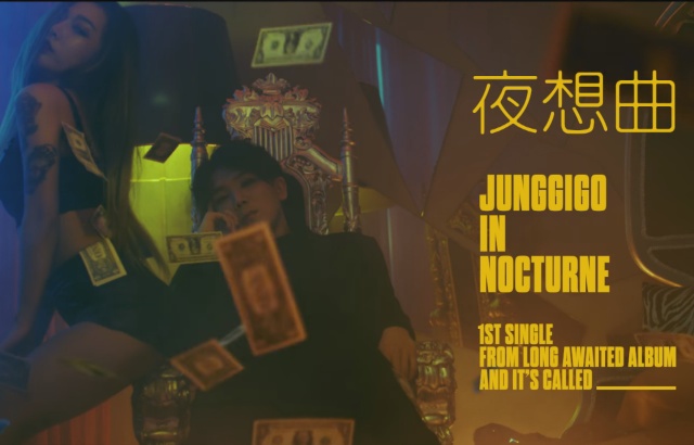 鄭基高《夜想曲》預告 @ 縮圖 (來源：《夜想曲》預告截圖)
