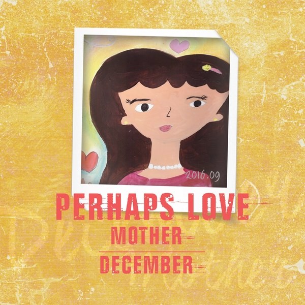 December 迷你專輯《Perhaps Love》