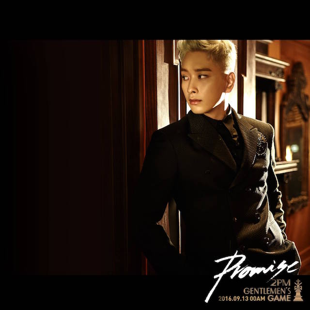 燦盛《GENTLEMEN&rdquo;S GAME》概念照