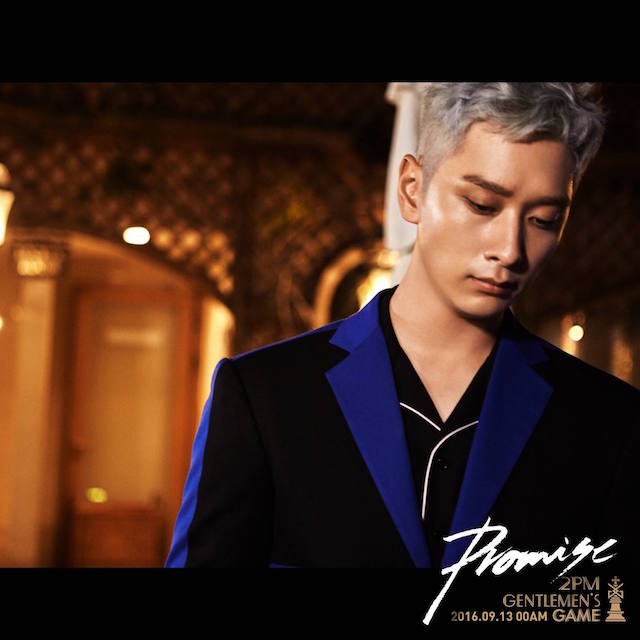 燦盛《GENTLEMEN&rdquo;S GAME》概念照
