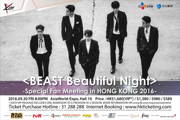 BEAST 香港見面會