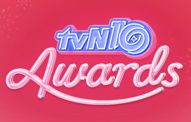 《tvN10 Awards》