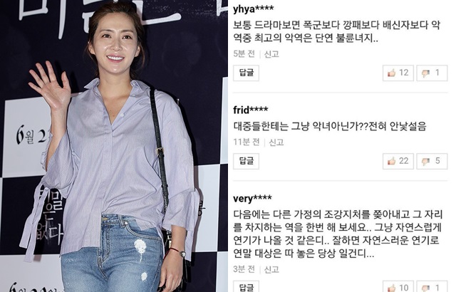 宋允兒(來源：宋允兒@Instagram/The Korea Economic Daily
