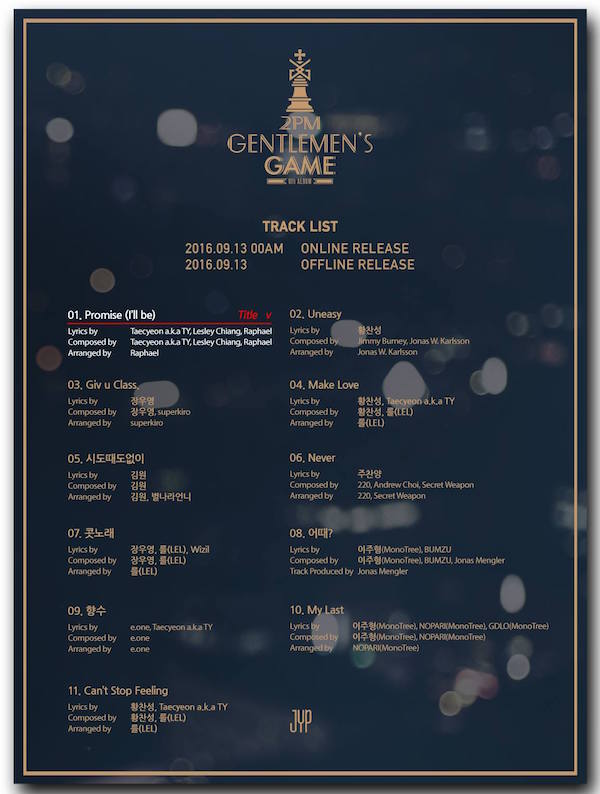 2PM《GENTLEMEN&rdquo;S GAME》曲目表 (來源：JYP@Facebook)